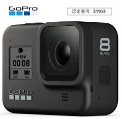 GoPro HERO8 Black(CHDHX-801-FW)写真1